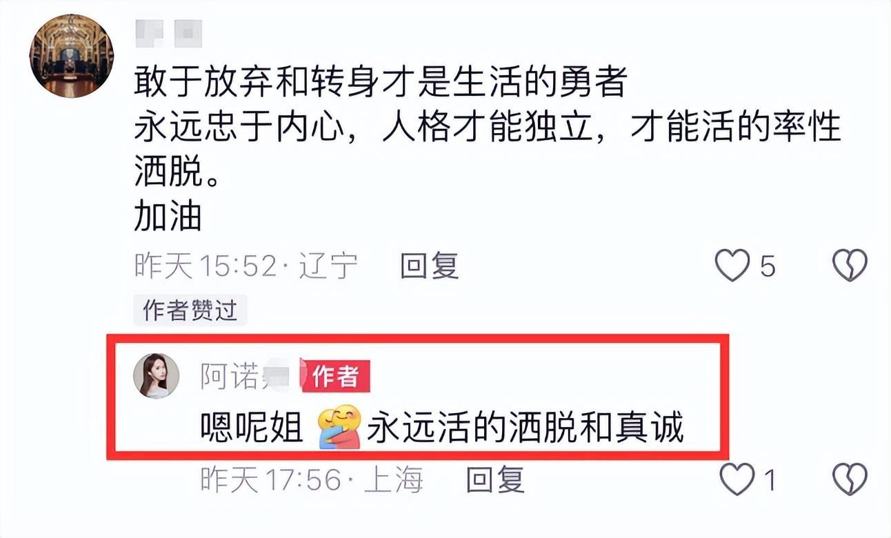 赵本山徒弟吴云飞离婚！女方再婚嫁高富帅，对方开宾利超有钱