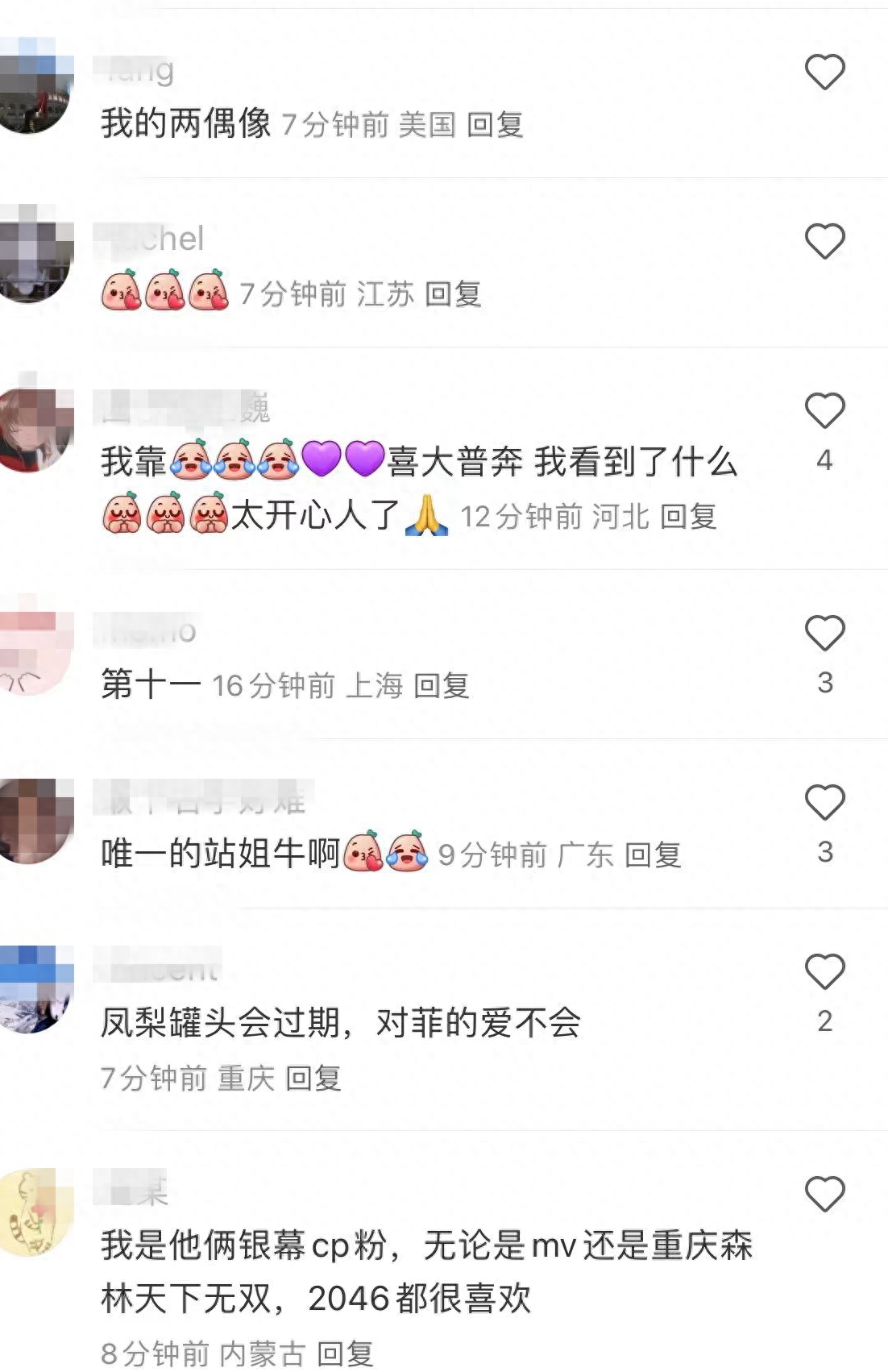 王菲返港陪霆锋拍戏?梁朝伟王菲聚会照曝光,一个腼腆,一个主动