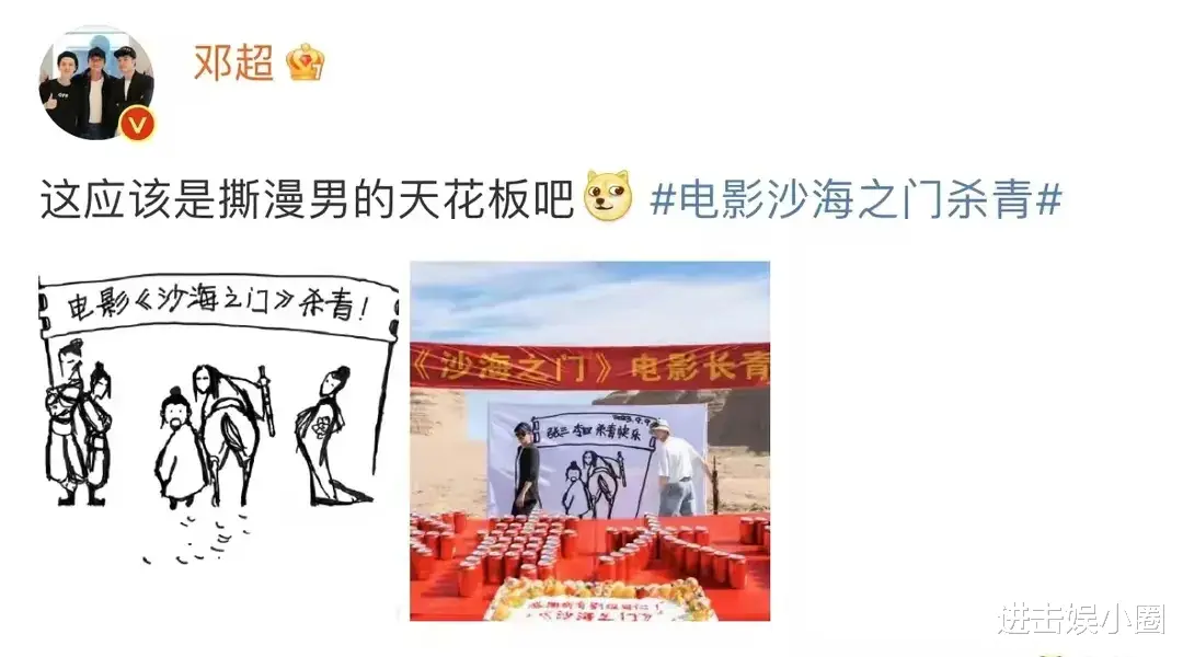 邓超时隔26天后首发文,头发苍白面色憔悴,抑郁症原因疑曝光