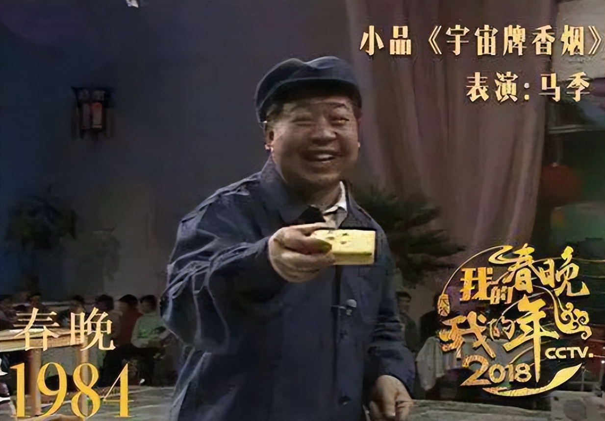 春晚|对比1984年和2023年央视春晚节目单后，我想骂街