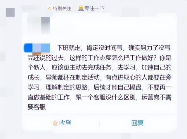 李星|00成了职场“反卷”大军,不愿加班被炒鱿鱼,结果上诉获赔了20万