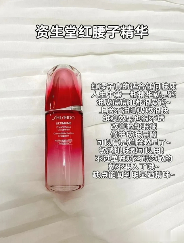 对于油皮护肤来说，哪些精华比较适合？盘点油皮喜欢的5款精华