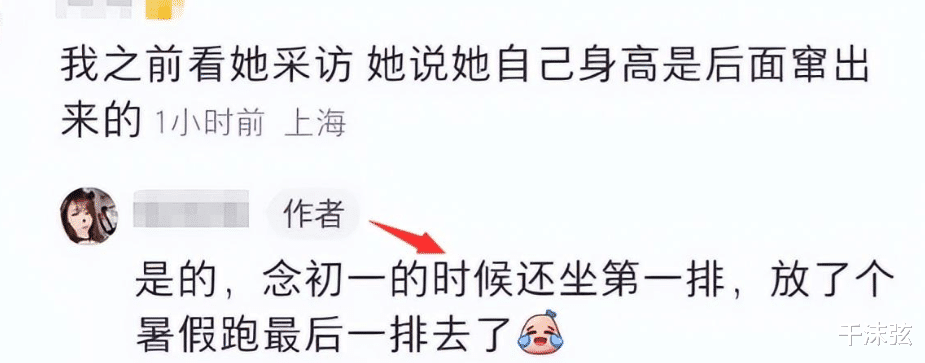 唐嫣|唐嫣高中旧照被同桌曝光，23年前就穿名牌，整没整容一目了然！