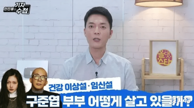 张兰质疑大S假怀孕,20天后被证实所言非虚,葛斯齐成了神助攻