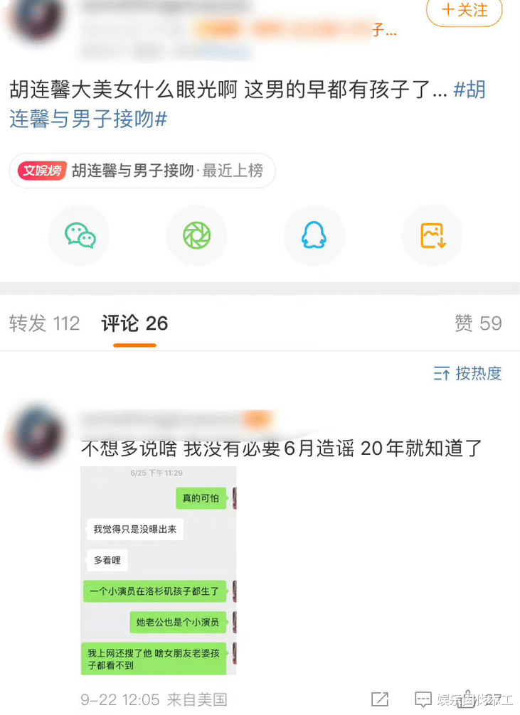 曝00后小花塌房危机，与男星扶梯热吻还抽烟，男方被曝已生子