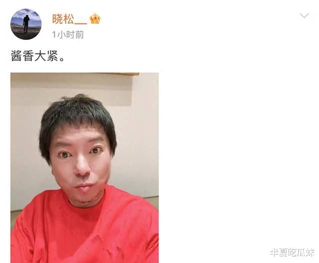 53岁高晓松暴瘦秒变华晨宇，网友：瘦了还是丑