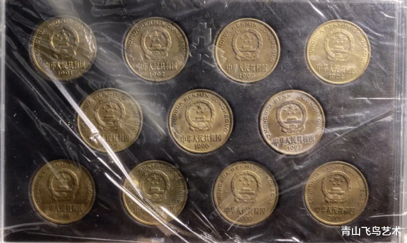 钱币|我们用过的老硬币中有哪些是值得我们关注的
