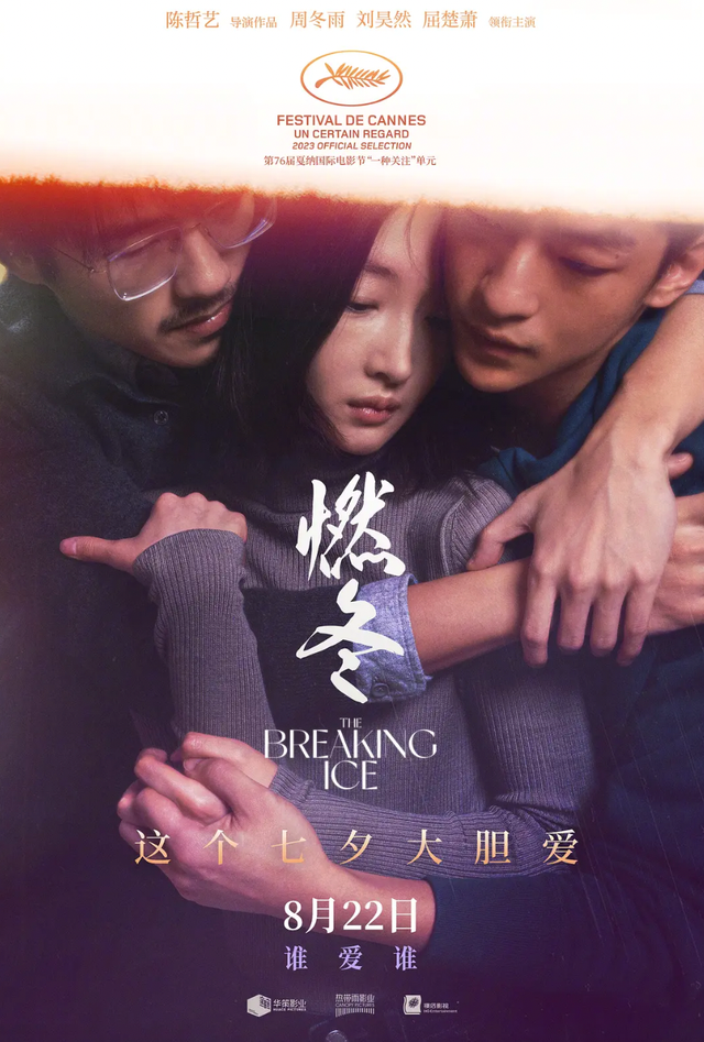 《封神》《热烈》后，吴京古天乐斯坦森诺兰携37部大片点燃8月！