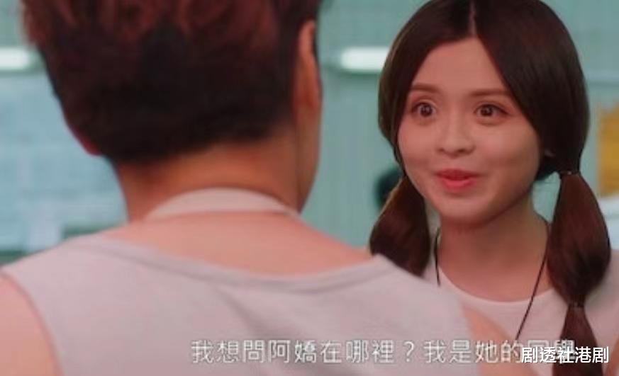 TVB|入行两年即上位!TVB新晋小花曝公司底层竞争大,经济拮据要做兼职