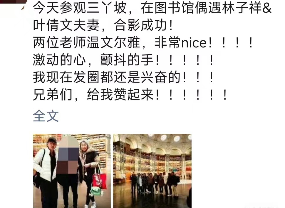 林子祥叶倩文夫妇参观东莞“欧洲小镇”,华为大佬亲自陪同引热议