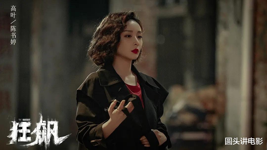 2023年最火的五部剧,一部比一部精彩,你熬夜追过哪几部?