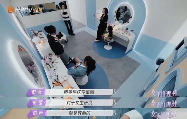 女子推理社|没别的，就是喜欢看全女阵容！