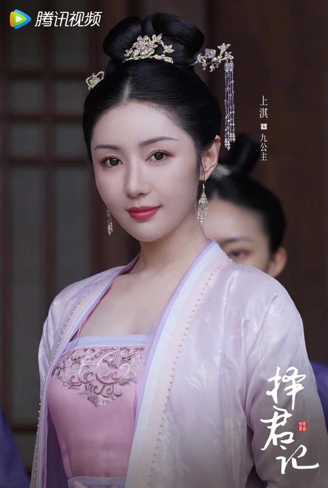 檀健次|1.10剧:张雪迎 刘敏涛 陈俊宇 张彬彬 孟子义 白鹿 檀健次 吴磊 周也