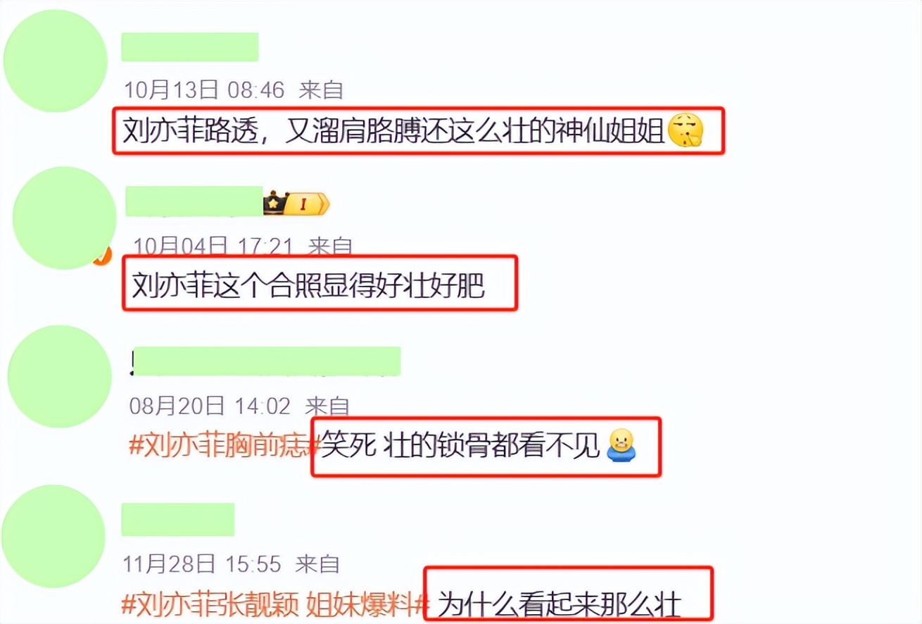 “丰满有料”的郭碧婷一出手,治愈多少年轻人的精神内耗