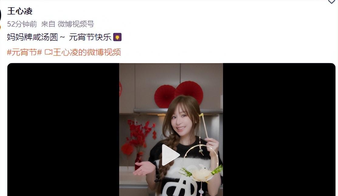 陈数|众星庆元宵：杨紫 肖战 檀健次 龚俊 邓超 任嘉伦 张若昀 杨颖 白敬亭 高叶