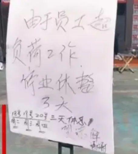 |淄博烧烤,凉了?