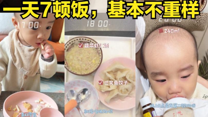 李亚鹏|夏夏断奶1天7顿饭，1顿7个饺子还补营养剂，头发稀疏金喜仍不工作