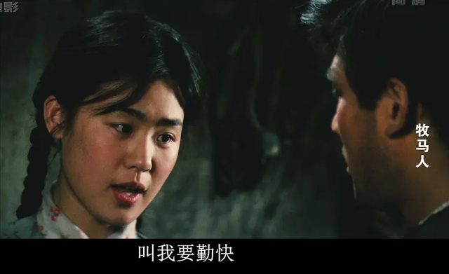 李沁|《人生之路》:黑瘦干瘪却要演“村花”,谁的审美出了问题?