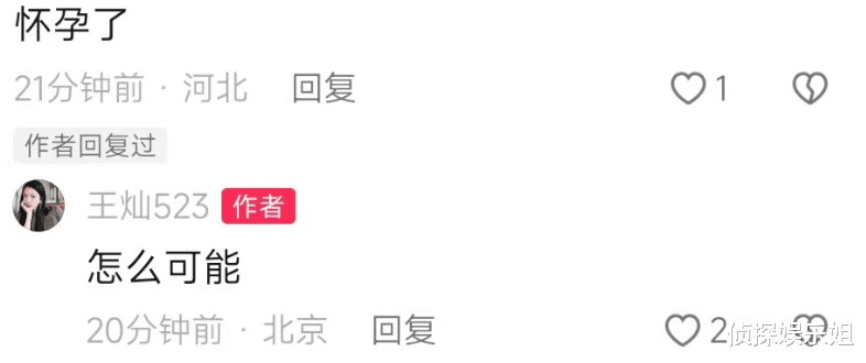 王灿晒住院照,手腕扎针惹人心疼,杜淳贴身陪伴获老婆高调示爱