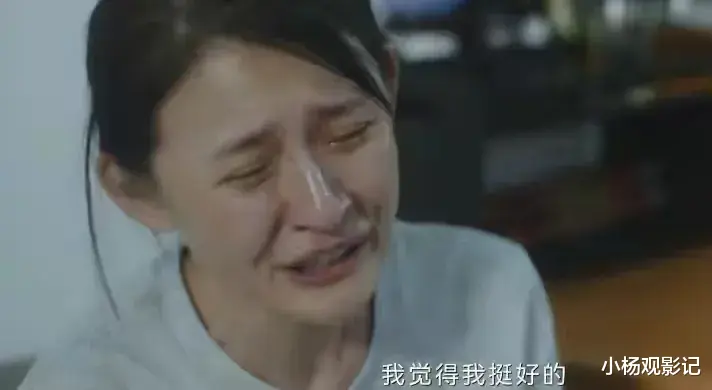 收手吧热依扎！别折磨观众了