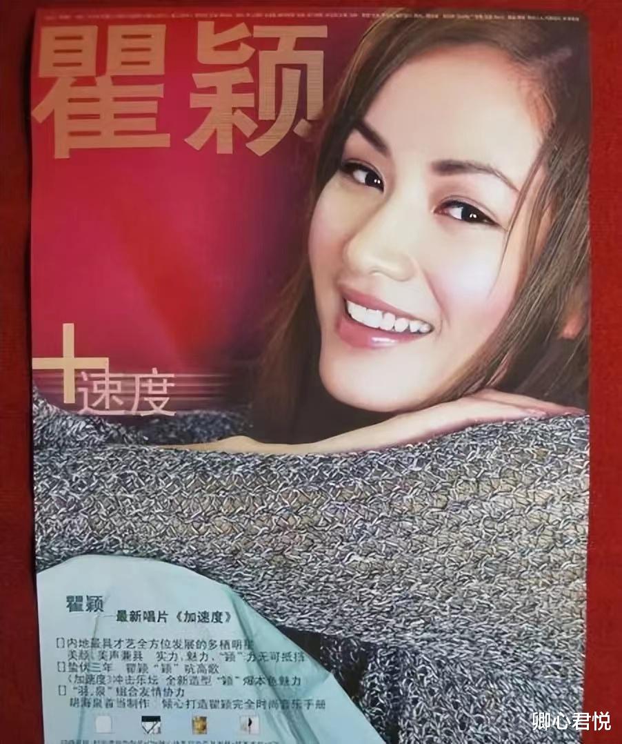 |这一次,52岁“飒姐”瞿颖惊艳众人,只因她的3个青春秘诀