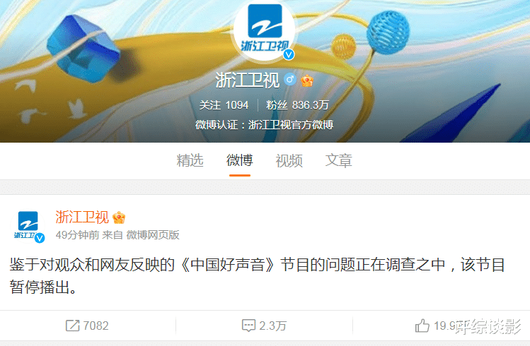 李玟|风向变了？《好声音》多位学员为节目组证清白，李玟被指责不懂规则