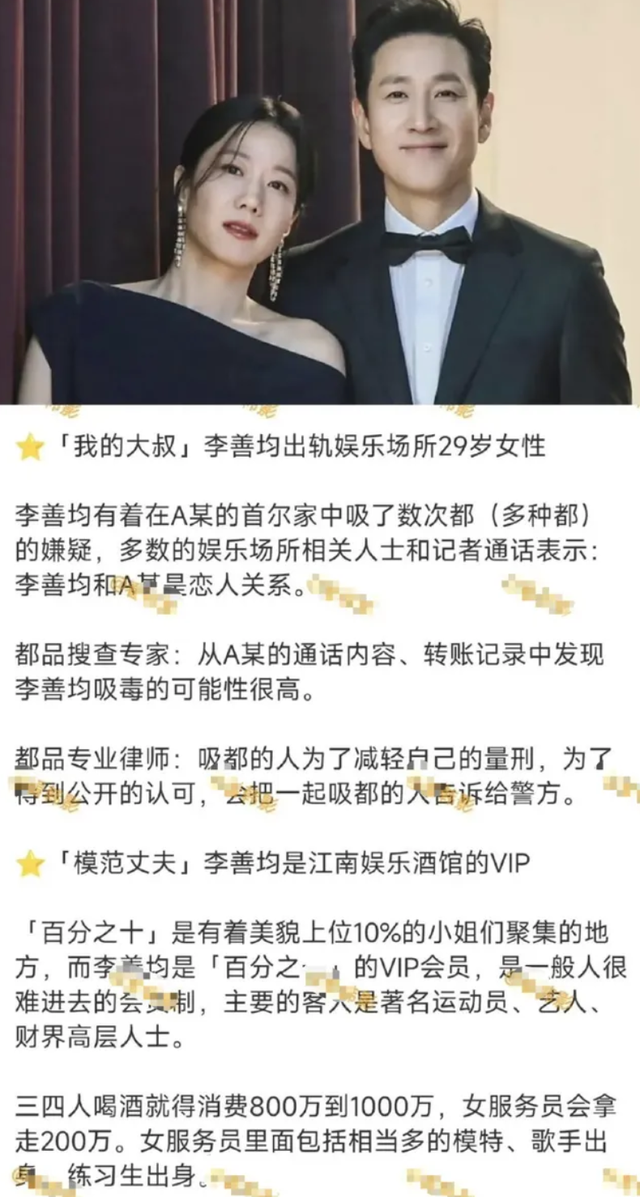 李善均遗书曝光！去意已决，家人不愿意尸检，许光汉到场吊唁