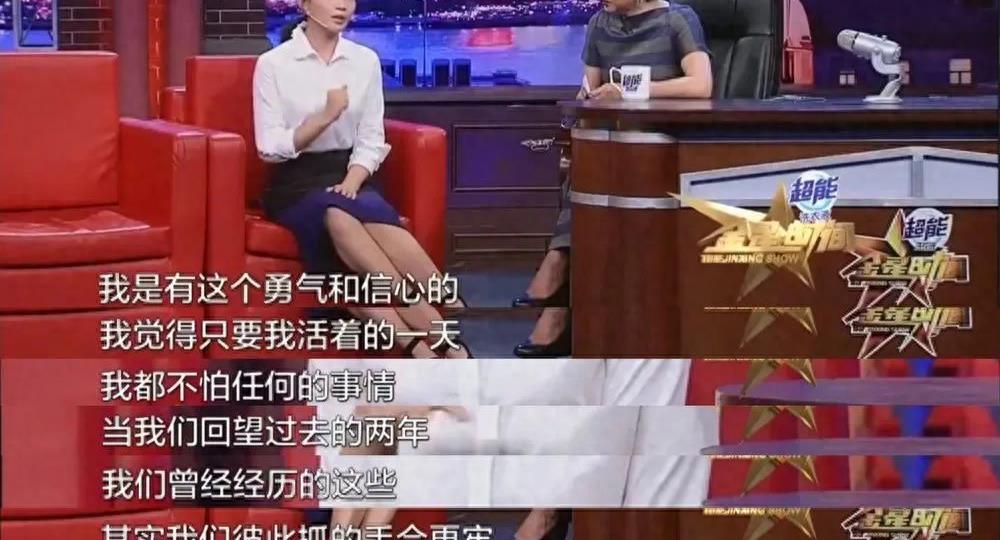 刘涛老公又欠20亿？崩溃发文回应：已经14年了，真的很累