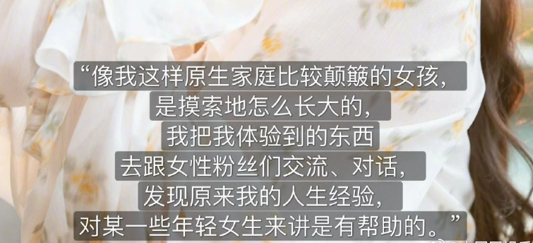 55岁伊能静,凭啥一晚卖5000万?