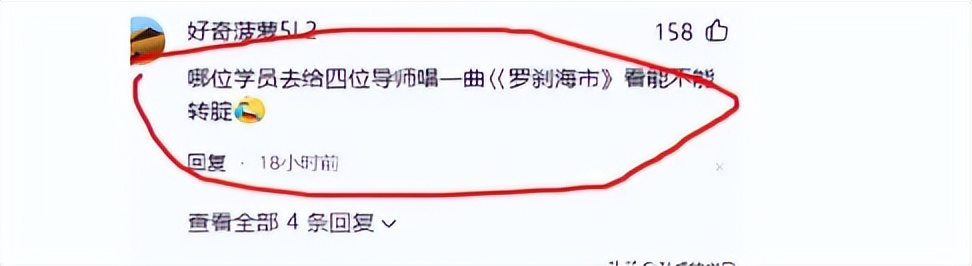 《罗刹海市》还未平息，那英恩师谷建芬强出头，扬言要整顿音乐界