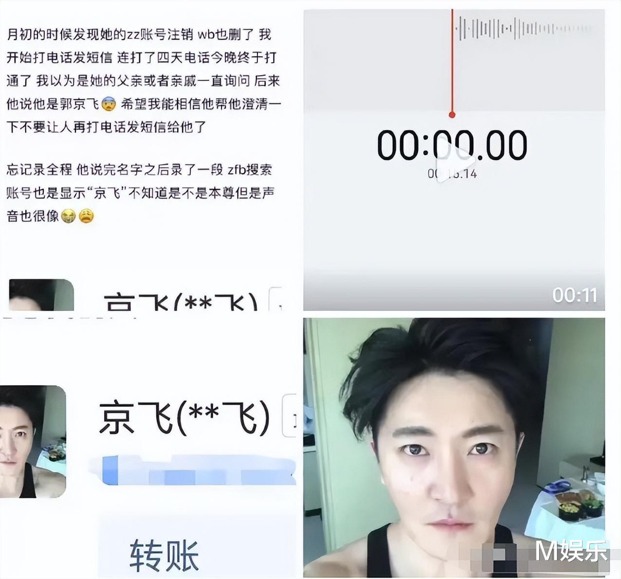 以为是假新闻，其实是真新闻，从张译到撒贝宁，个个都惊呆众人