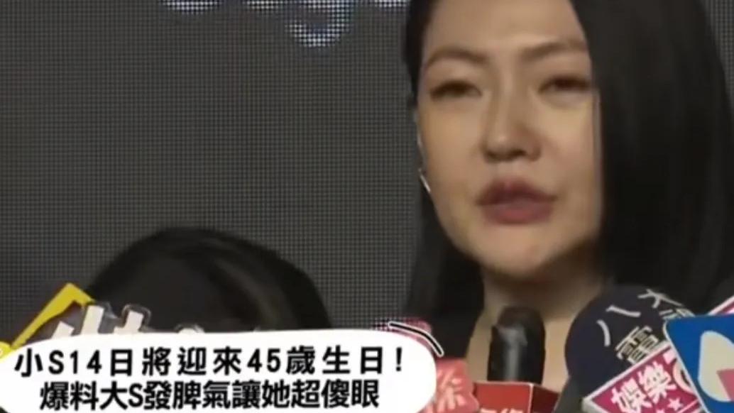 吴雅婷|小S，曝出大S的最新瓜！