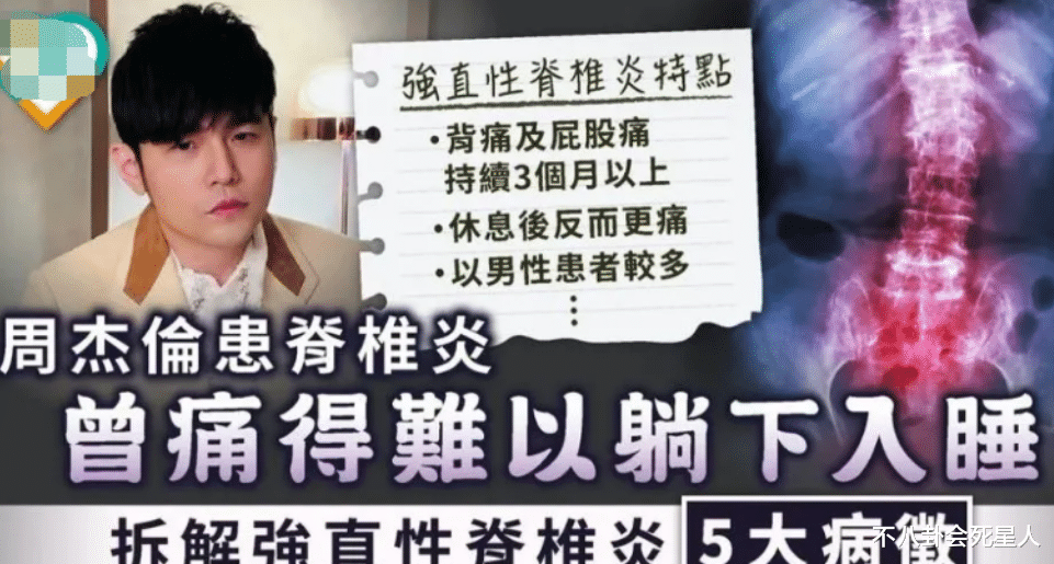 身家亿万仍逃不掉病魔缠身,从周海媚到李连杰,数位明星困病