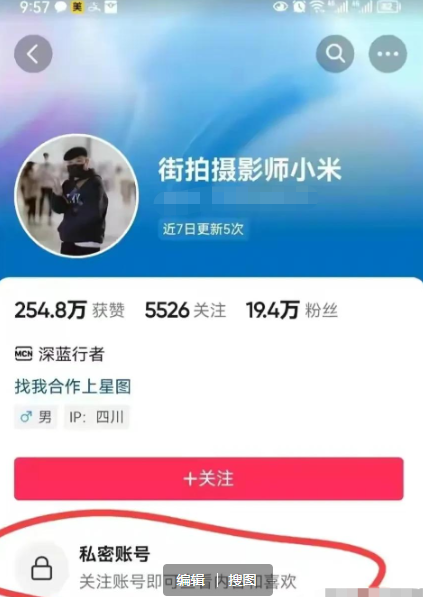 街拍|牵手门胡某勇被撤职，素颜照被扒，奢华生活超想象，知情人曝内幕