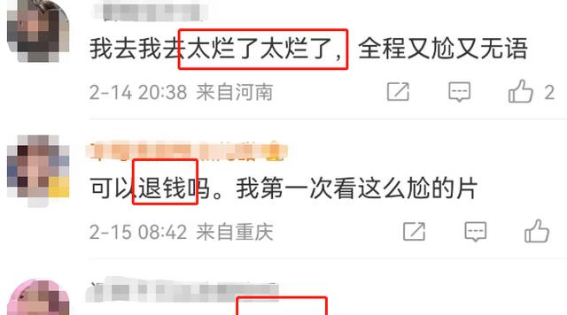 郭涛|郭涛57岁演少年引争议，新片被一星刷屏，网友怒评：退钱！