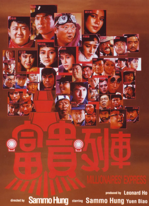 洪金宝：我不在乎钱，如果以我当年的财力，现在可能是半个李嘉诚