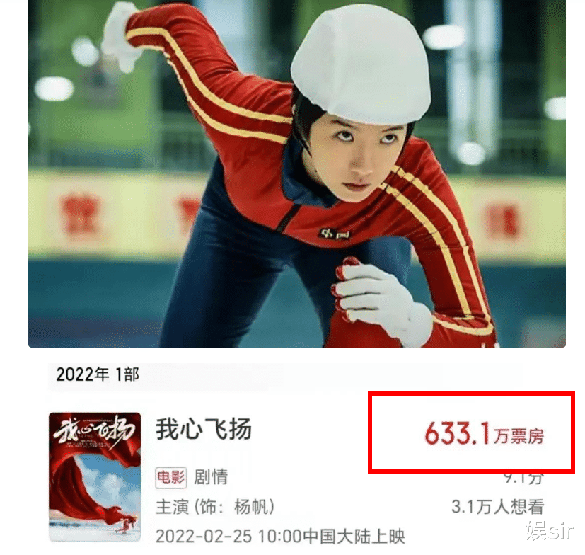 这一次，连1000多张门票都没卖完的孟美岐，给明星们敲响了警钟