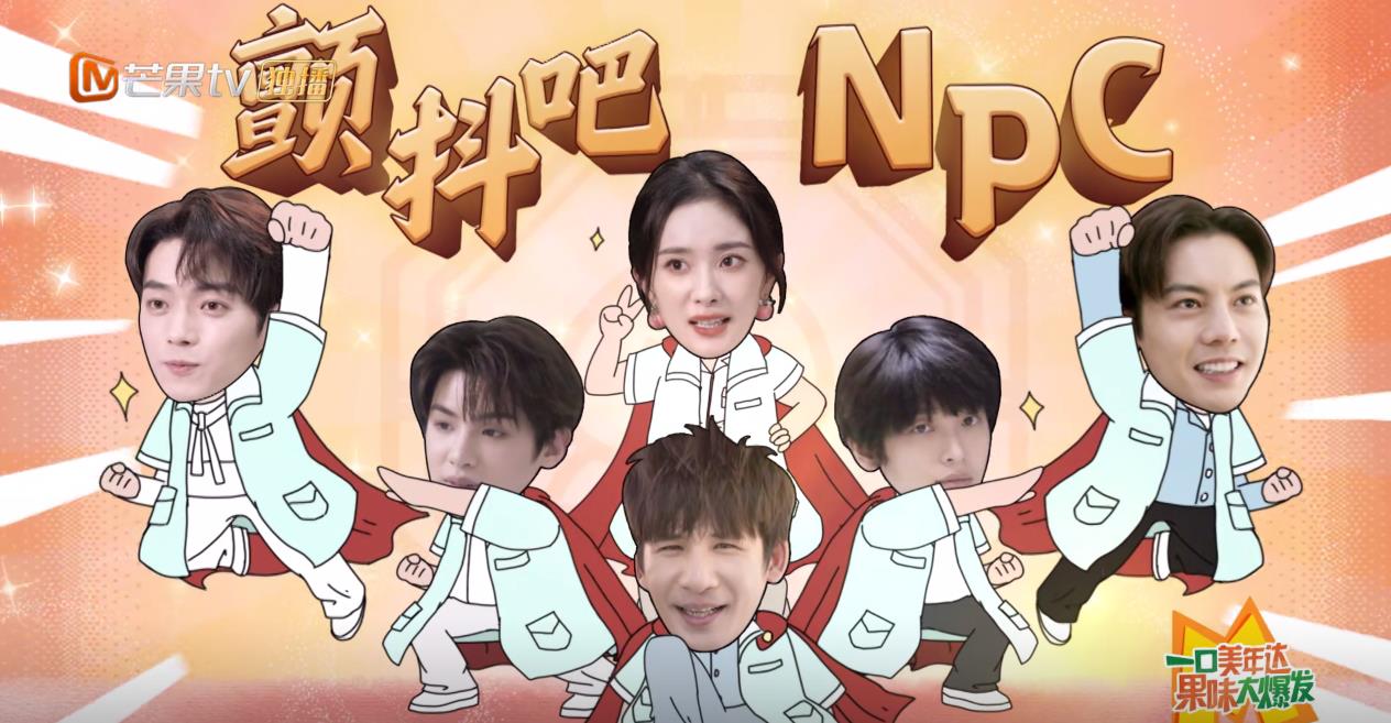 陈伟霆以一己之力,将这档王牌综艺带偏,芒果台大意不得