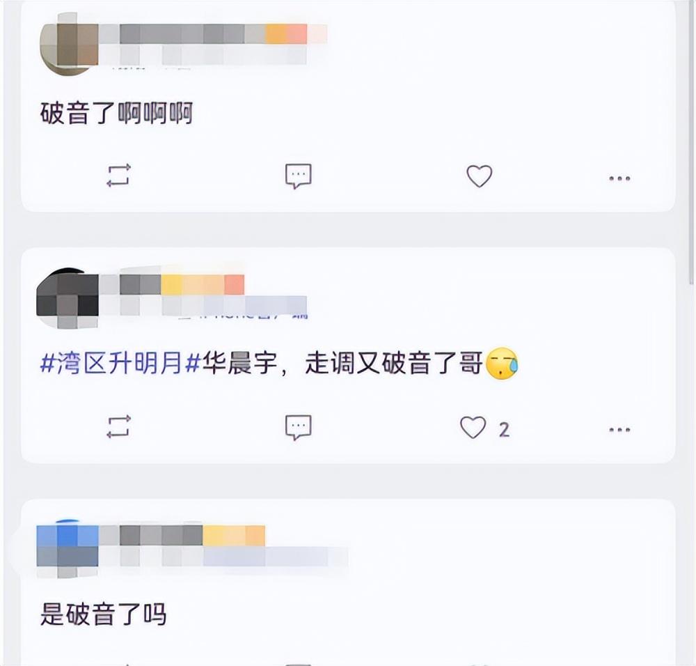 湾区晚会官方数据来了!肖战王一博力压刘德华,李宇春惨遭垫底