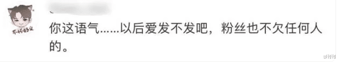 红了就变了一个人！这就是我们不敢粉任何明星的原因！