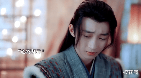 太辣眼!又一古偶丑男,竟是圈内太子爷?