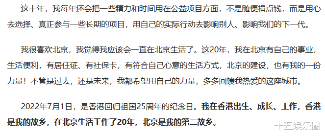 周海媚一代天骄,一个红斑狼疮,绝色佳人香消玉殒,从此再无江湖