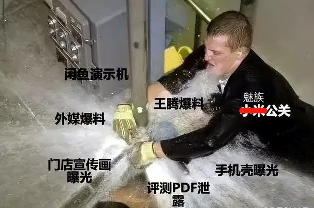 数码资讯|当个性拉满的魅族有了花不完的钱,会做出一台什么手机