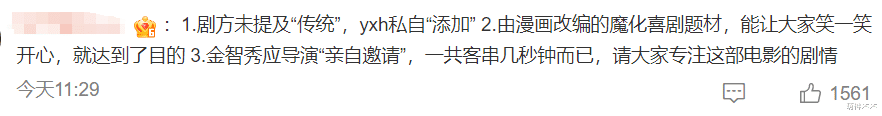 韩娱圈又来偷了!金智秀新片妆造抄袭刘诗诗,脸肿脖子粗遭群嘲