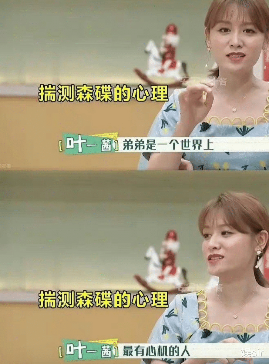 叶一茜|被指重男轻女？田亮妻子叶一茜发文道歉：森碟和亮仔都是我的宝贝