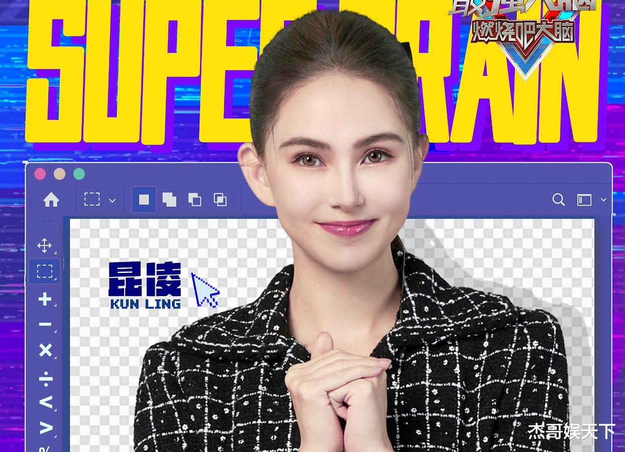 最强大脑11|《最强大脑11》首播,观众提出了3点质疑,每一点我都不敢苟同