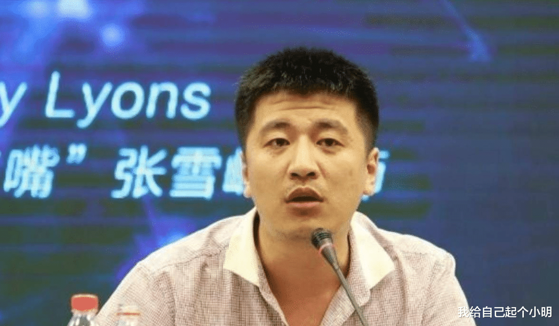 张雪峰:国企招聘不是报了名就有资格,人家先筛简历再考试