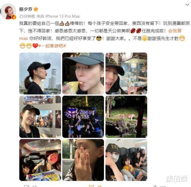 蔡少芬|蔡少芬带儿女游新加坡，素颜出门接地气，3岁儿子可爱的像个女孩