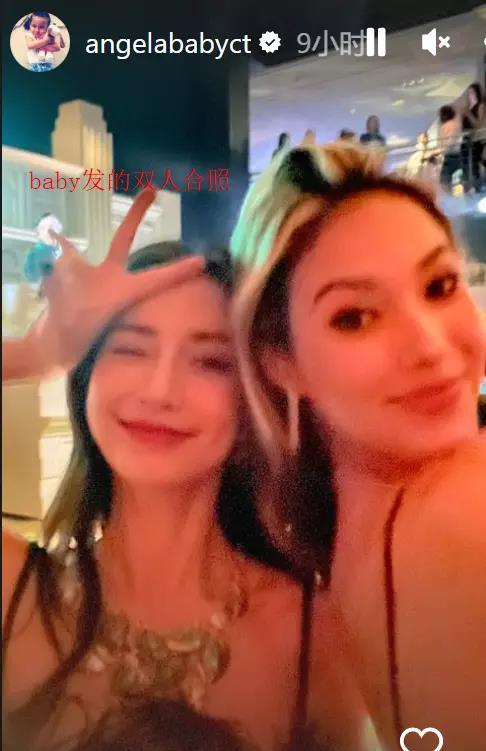 杨超越|好尴尬!baby与谷爱凌拍照只顾自己美,谷爱凌直接曝生图回击