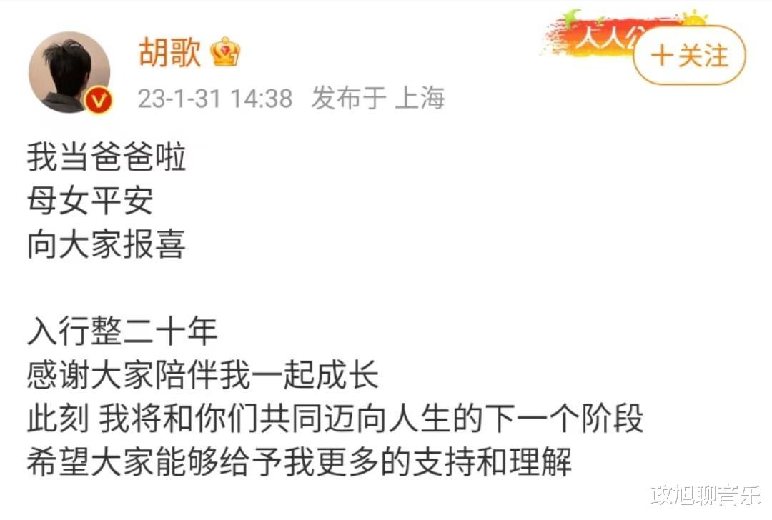 回顾：胡歌老婆黄曦宁近照，现在我终于知道胡歌为什么要娶她了